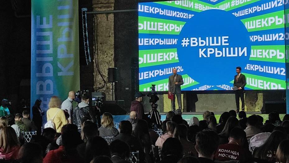 Беглов зачитал участникам форума "Выше крыши" обращение Путина