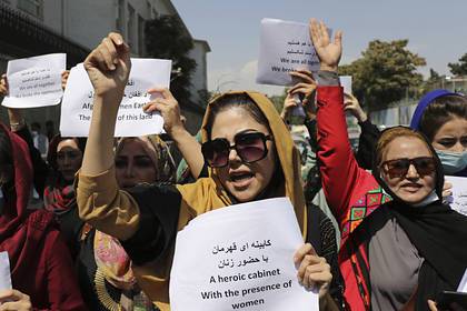 В Кабуле женщины устроили митинг в защиту своих прав