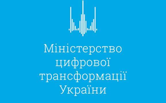 В Украине создадут Фонд фондов для IТ-проектов