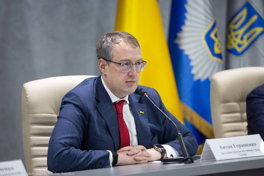 В Украине создадут Офис по вопросам защиты бизнеса при МВД, его будет координировать Геращенко