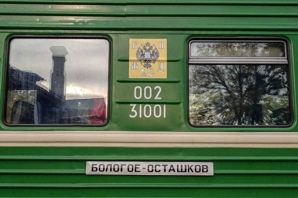 Тверской ретропоезд начнёт курсировать по выходным