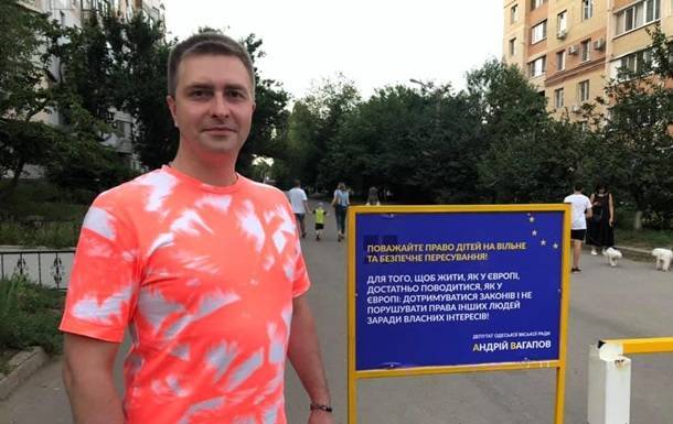 В Одессе депутат предложил выдавать "паспорта неграждан"
