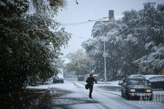 Жителей Кузбасса предупредили о мокром снеге и гололёде