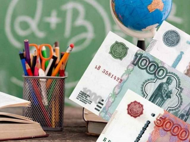 Родителям школьников хотят ежегодно выплачивать по 20 тысяч рублей
