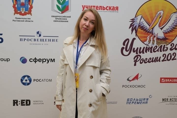 Астраханский педагог вошла в число 15 лауреатов конкурса «Учитель года»