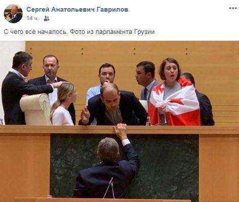 Депутат Гаврилов посоветовал Тбилиси не стоять на позициях Саакашвили