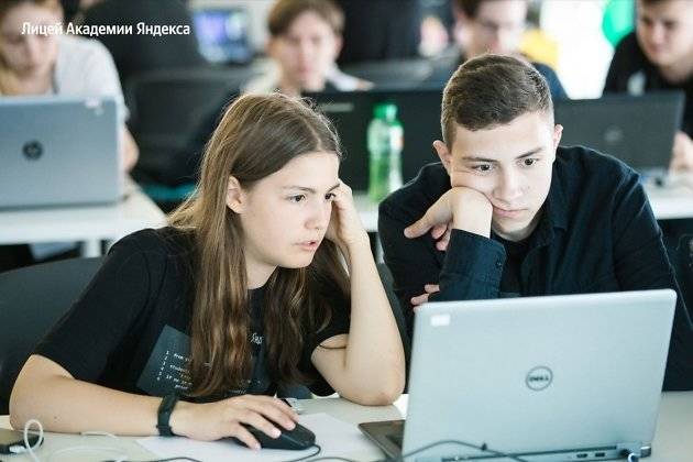 «Яндекс.Лицей» открыл набор школьников 8-10 классов на новый учебный год в Чите