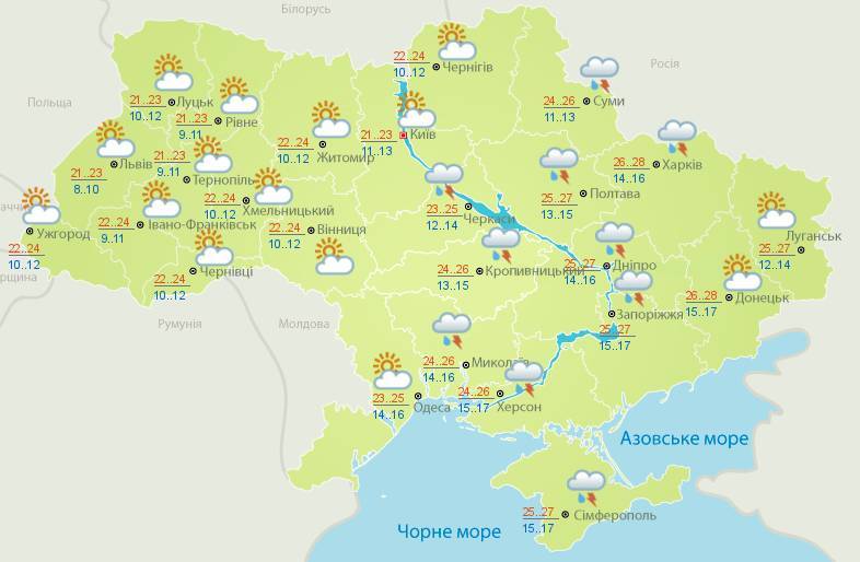 Официальный прогноз погоды на 6 сентября: всем украинцам повезло