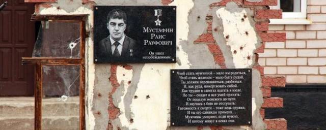 В Оренбургской области открыт мемориал памяти Героя России Раиса Мустафина