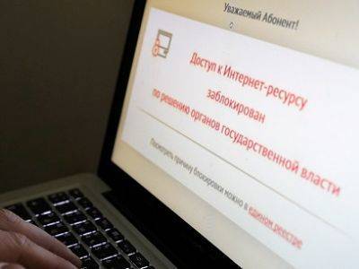 Роскомнадзор заблокировадл сайт "умного голосования" при помощи ТСПУ