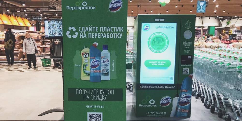 В Совфеде предложили отменить россиянам налог на сдачу бутылок
