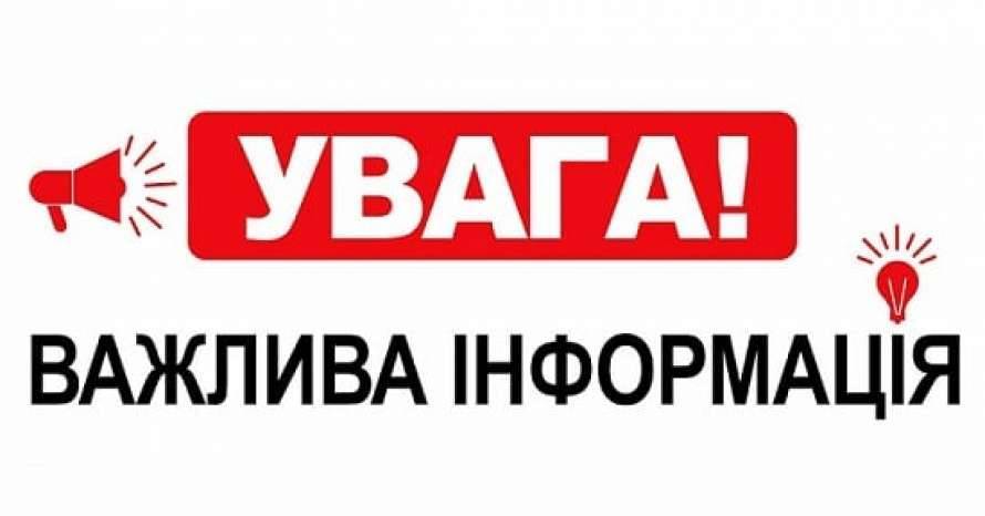 Жителей Херсонщины призвали к спокойствию в связи с переброской частей ВСУ в направлении Крыма