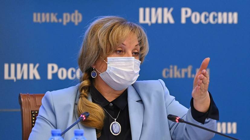 Памфилова прокомментировала решение ПАСЕ направить наблюдателей на выборы в Госдуму