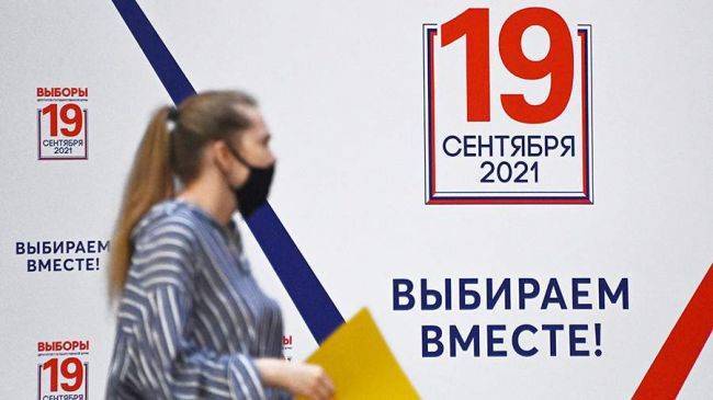 В России пройдет вторая тренировка электронного голосования на выборах в Госдуму