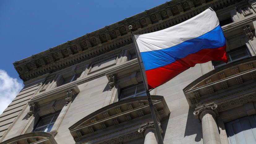 Замгенконсула России в Нью-Йорке раскрыл причину сокращения сотрудников консульства