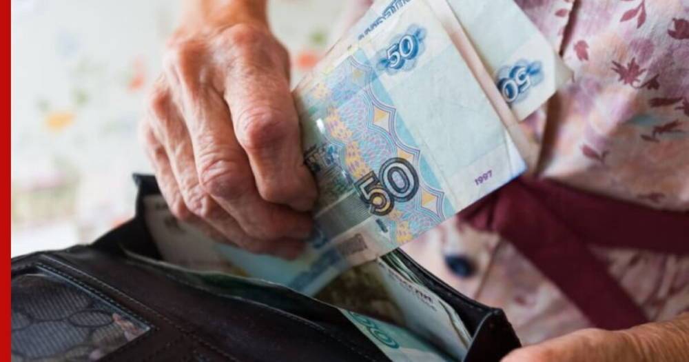 Доплаты к пенсии могут получить россияне за родственников определенных категорий
