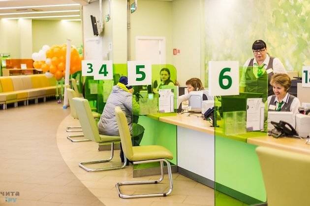 Байкальский банк Сбербанка приступил к выдаче единовременной выплаты пенсионерам