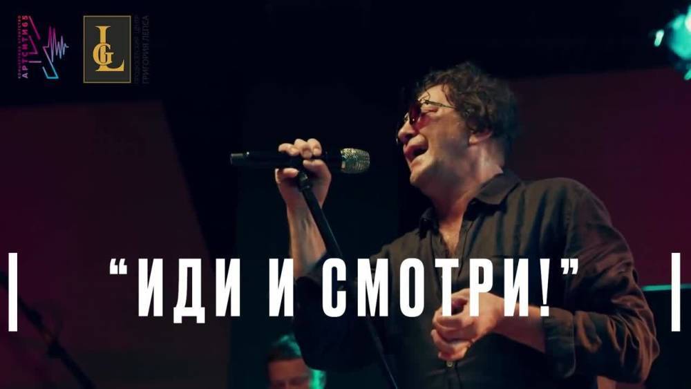Концерт Григория Лепса в Южно-Сахалинске: быть или не быть?