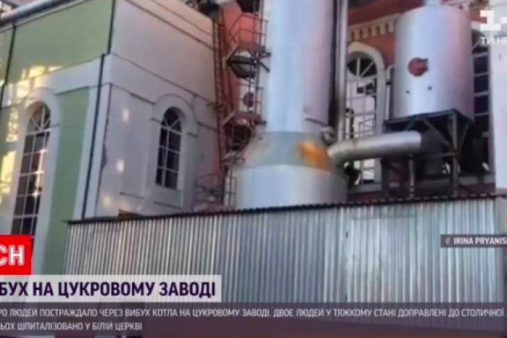Пострадавшие от взрыва на заводе под Киевом рассказали подробности трагедии