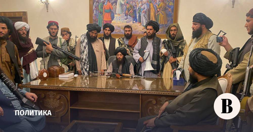 «Талибан» объявил о ключевых назначениях в новом правительстве Афганистана