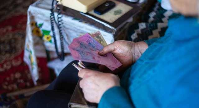 Доплата в 400 гривен к пенсии: кто получит прибавку в октябре