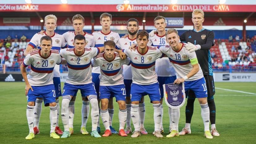 Молодёжная сборная России разгромила Мальту в квалификации ЧЕ-2023