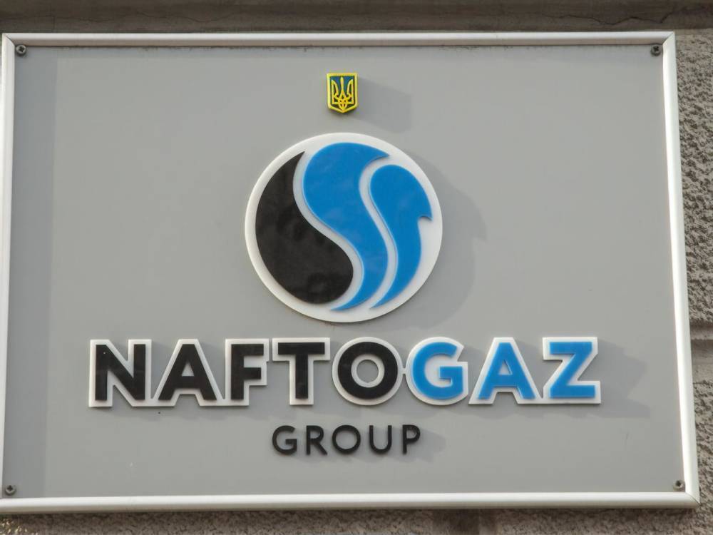 Несколько членов набсовета "Нафтогазу" решили подать в отставку – СМИ
