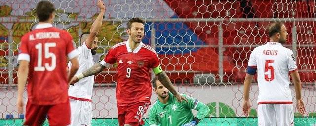 Сборная России выиграла у сборной Мальты в матче 6-го тура отборочного турнира ЧМ-2022