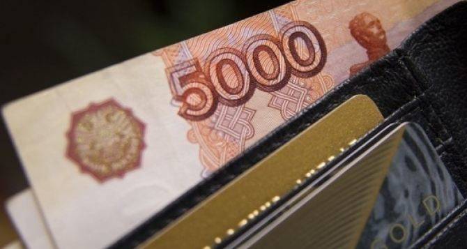 В Луганске минимальная зарплата увеличится на 30% с 1 января 2022 года