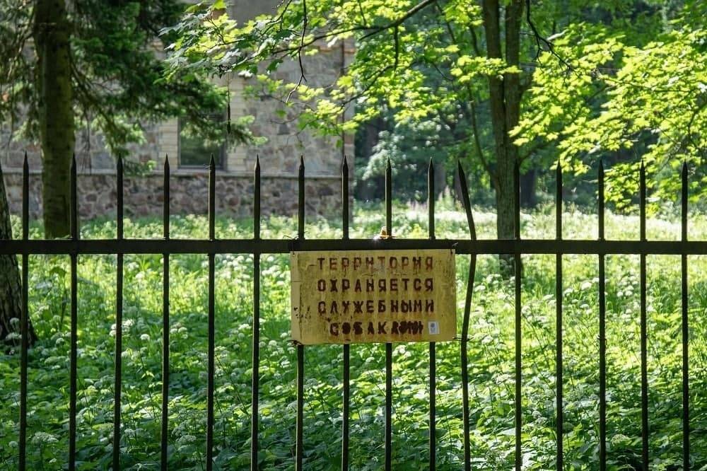 В Петербурге полсотни мундепов потребовали прекратить распродавать Шуваловский парк