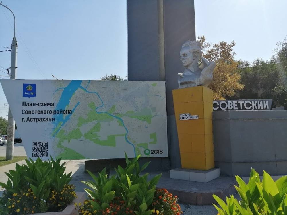 Шире возможности: «Ростелеком» запустил подключение абонентов к оптическому интернету в Советском районе Астрахани