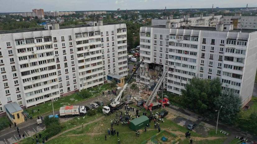 Взрыв газа в жилом доме в Ногинске почти полностью разрушил 17 квартир
