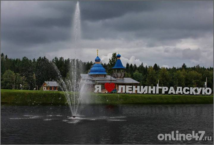 Ленинградская область приняла участие в форуме-выставке «ОТДЫХ 2021»
