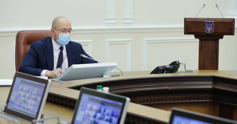 Шмыгаль пообещал не допустить повышения тарифов на отопление для украинцев