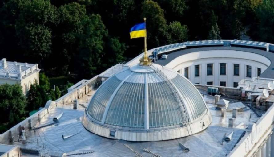 Рада призывает мир осудить выборы в Госдуму РФ на оккупированных территориях Украины
