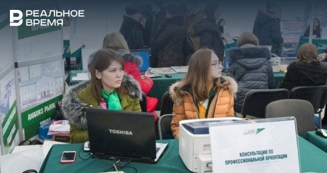 Количество безработных в Татарстане сократилось до 17 тыс. человек