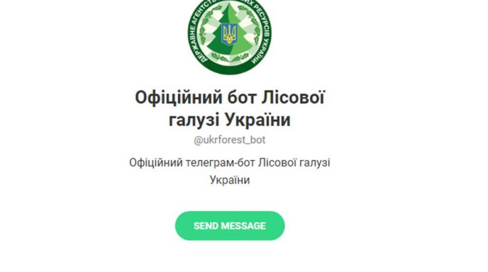Украинцы могут пожаловаться на «черных» лесорубов и поджигателей в Telegram-бот