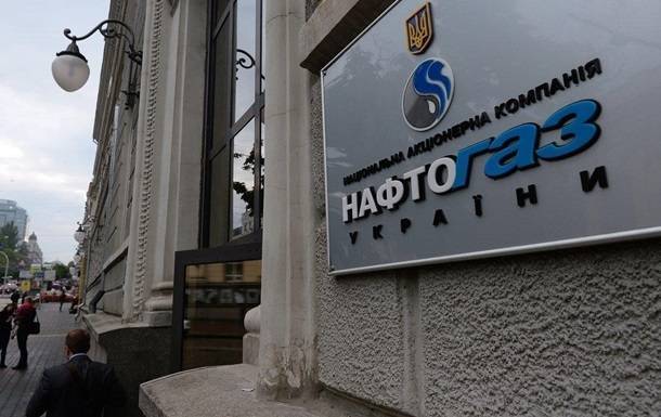 Члены набсовета Нафтогаза винят Витренко в своем увольнении