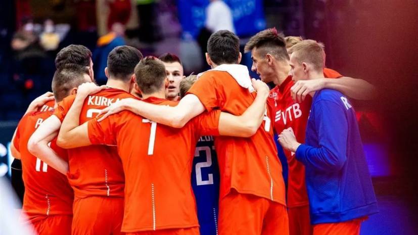 Мужская сборная России по волейболу обыграла Северную Македонию в матче ЧЕ