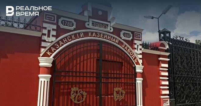 В МЧС предупредили об испытаниях на Казанском пороховом заводе