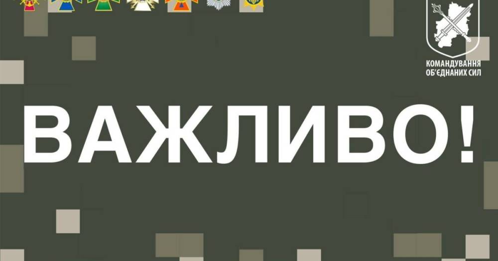 Оккупанты на Луганщине обстреляли заем ВСУ: получили травмы шестеро бойцов ООС