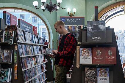 Россияне массово увлеклись литературой в жанре фэнтези и фантастики