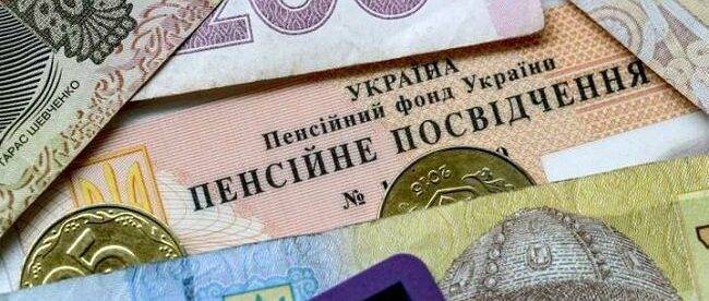 Ежегодная индексация пенсий: в Раде приняли важное для многих украинцев решение