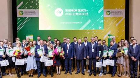 Победителями кадрового конкурса Пензенской области стали 48 человек