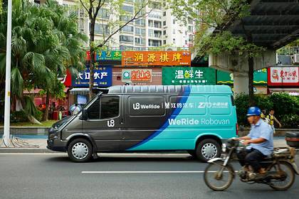 В Китае появятся фургоны без водителей