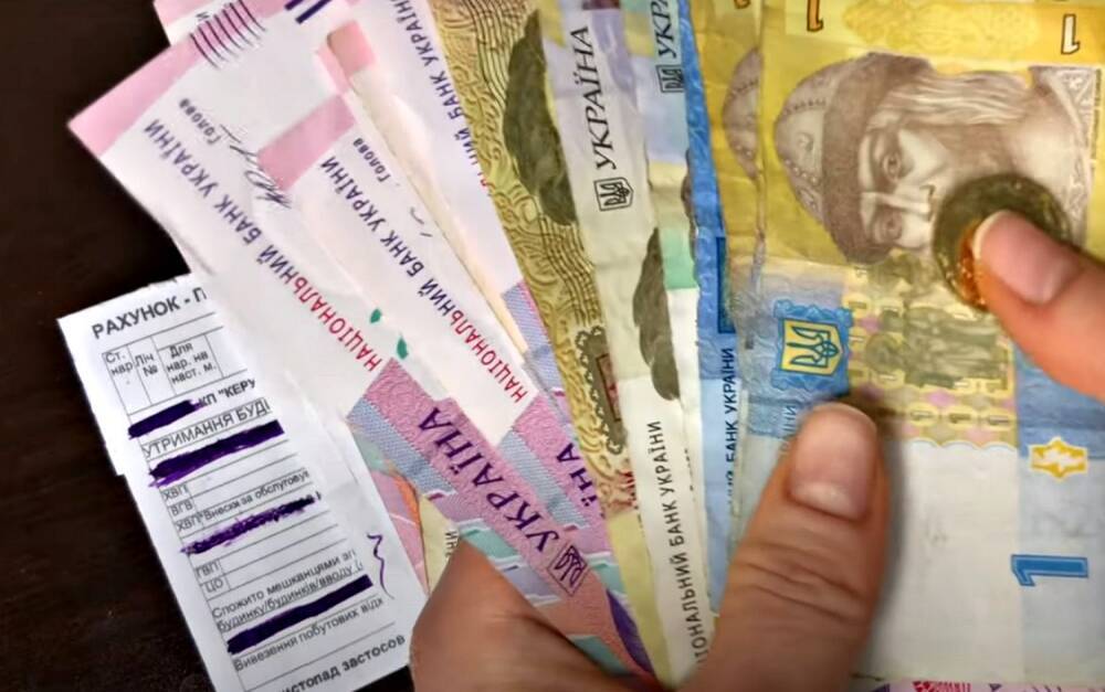 Платежки уже не будут прежними: как изменились тарифы на "коммуналку" для украинских семей с 1 января