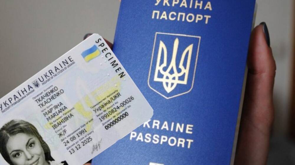 В Украине с 1 января выросла стоимость биометрических документов