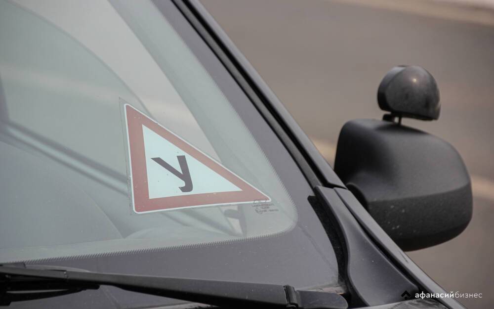В России готовят новые билеты для экзамена на водительские права