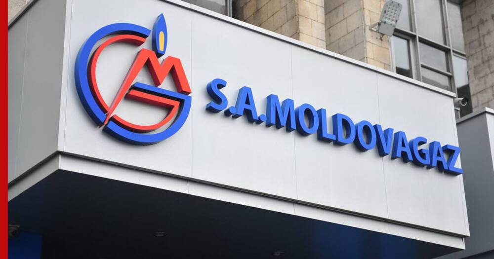 В Молдавии назвали цену на российский газ в январе