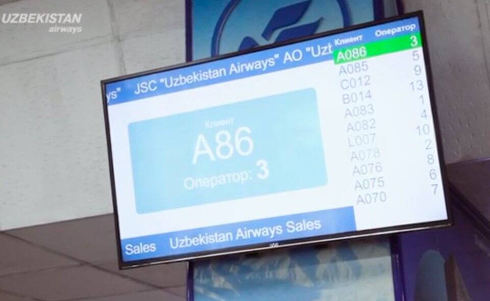 Uzbekistan Airways наконец–то запустила "электронную очередь" в центральной авиакассе
